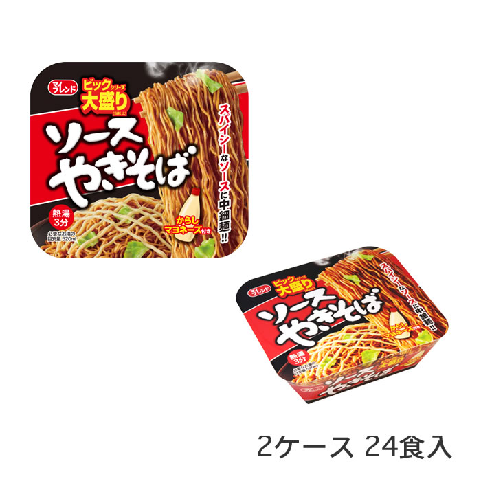 Mì trộn ăn liền Yakisoba 127g