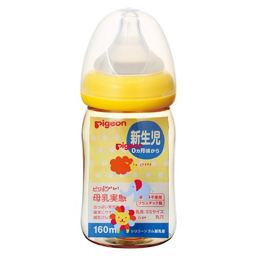 Bình sữa nhựa cổ rộng Pigeon vàng hình thú 160ml