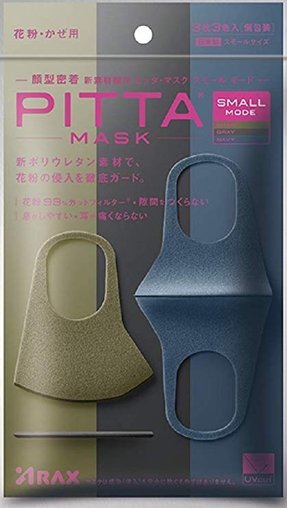 Khẩu trang chống bụi mịn Pitta mask Small mode