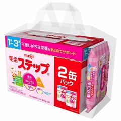 Sữa Meiji hộp 1-3 set 2 tặng kèm