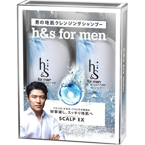 Bộ gội xả HS for men trắng bạc 370ml