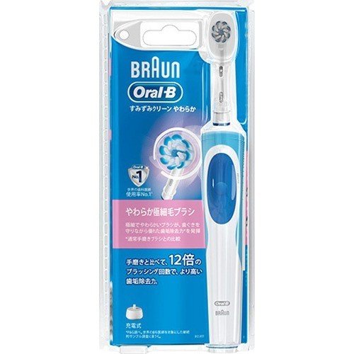 Bàn chải xạc điện Oral-B 752 10692