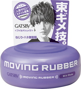 Sáp vuốt tóc nam Gatsby Moving Rubber 80g màu tím