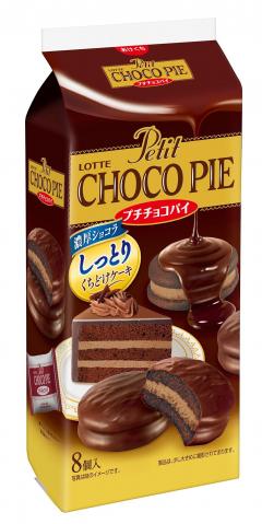 Bánh Chocopie Petit Lotte chocolate gói 8C MM