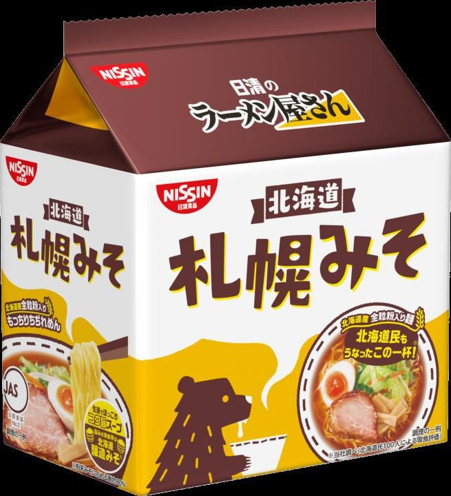 Mì Nissin ăn liền vị súp miso 88g x 5