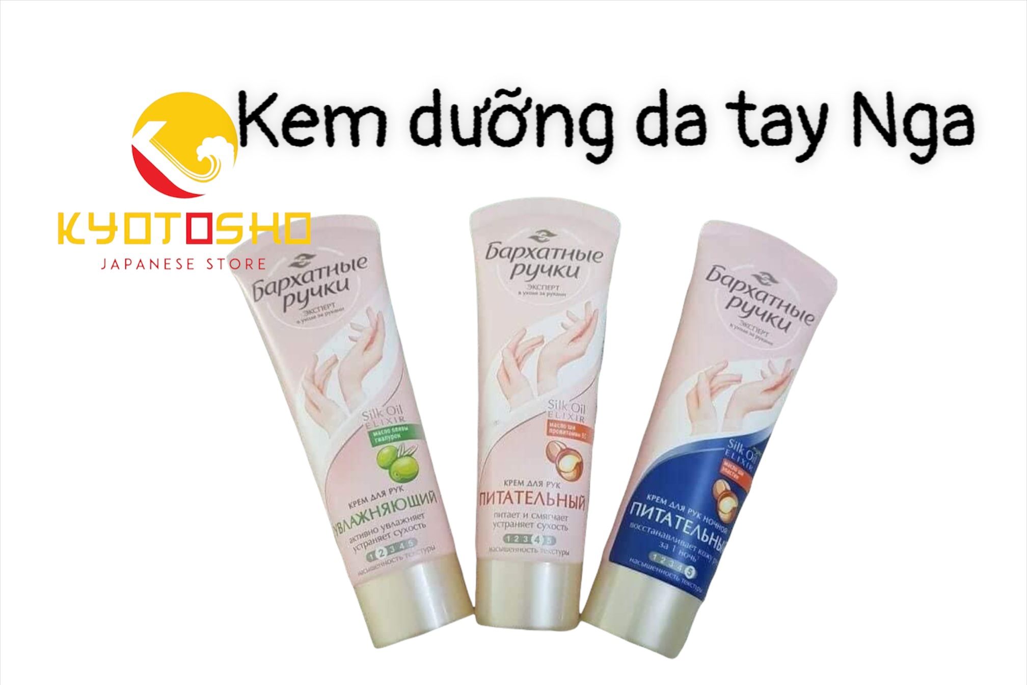 Kem dưỡng da tay Silky Hands dầu oliu 80ml - Nga