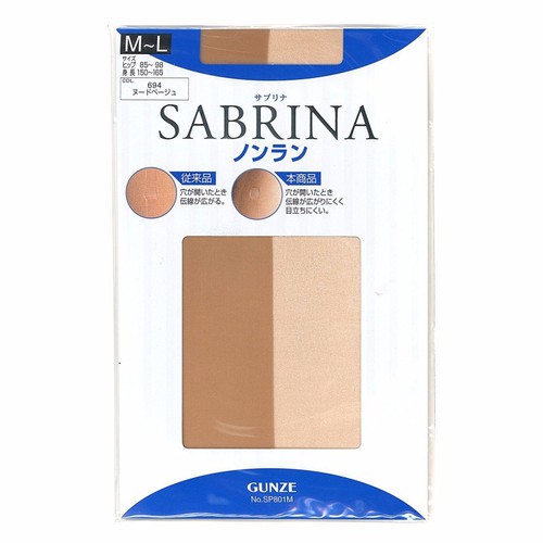 Quần tất Sabrina màu nâu size M