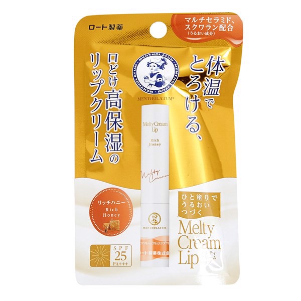 Son dưỡng chống nắng Melty Honey 2,4g