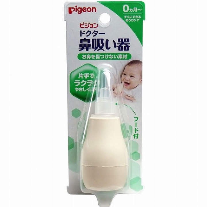 Hút mũi cao su Pigeon dạng bóp cho bé nội địa Nhật