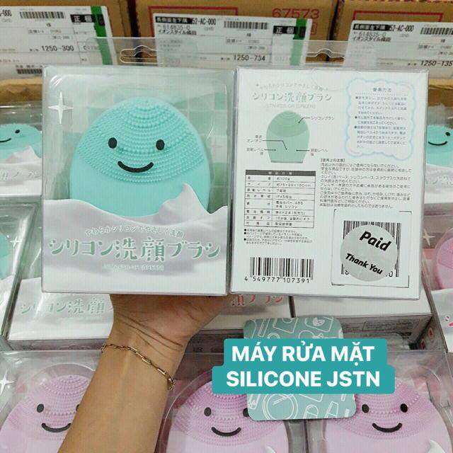 Máy rửa mặt Silicone JSTN nội địa Nhật - Màu xanh
