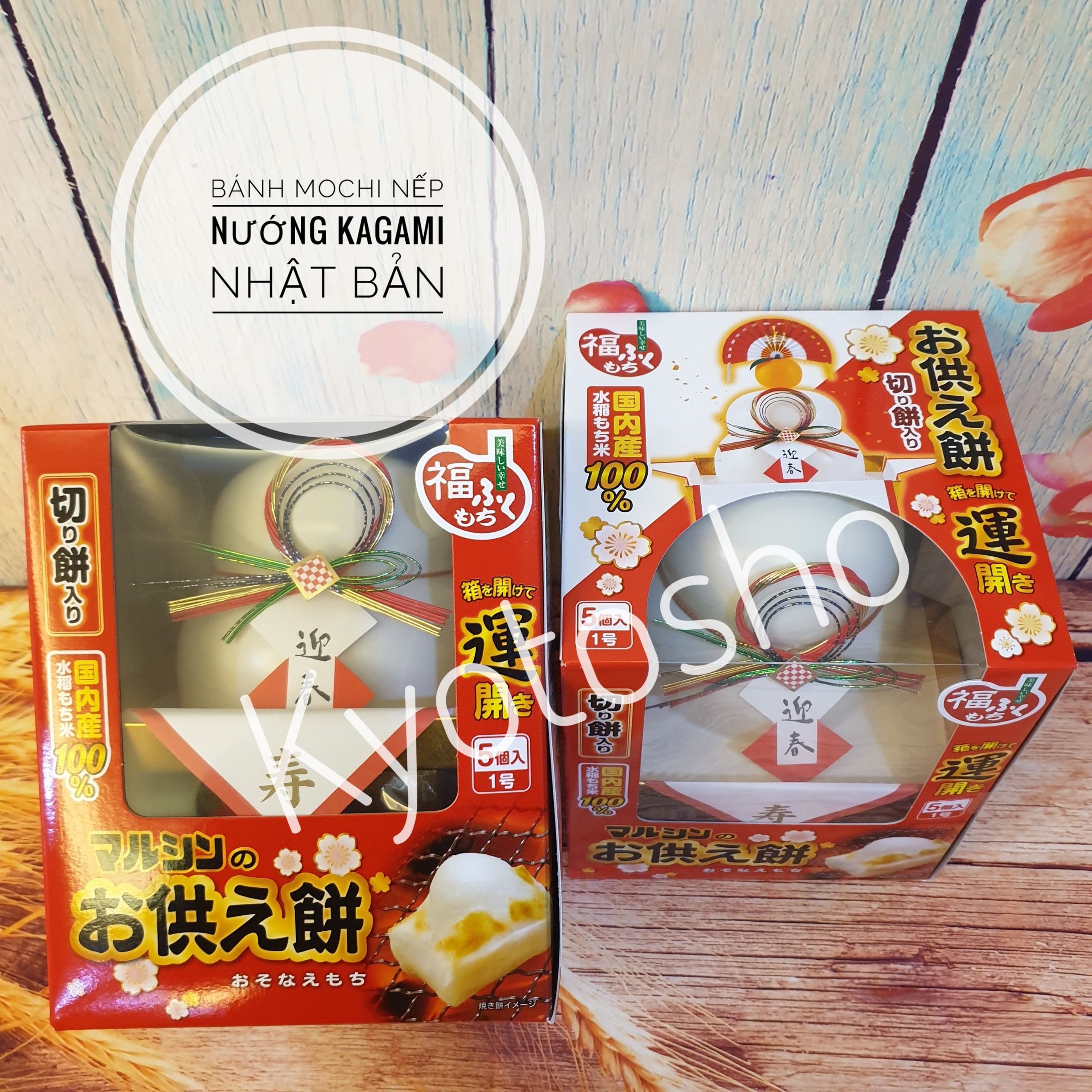 Bánh truyền thống Kagami Mochi Hồ Lô 250g