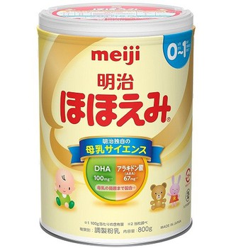 Sữa Meiji hộp 0-1(8h/thùng)