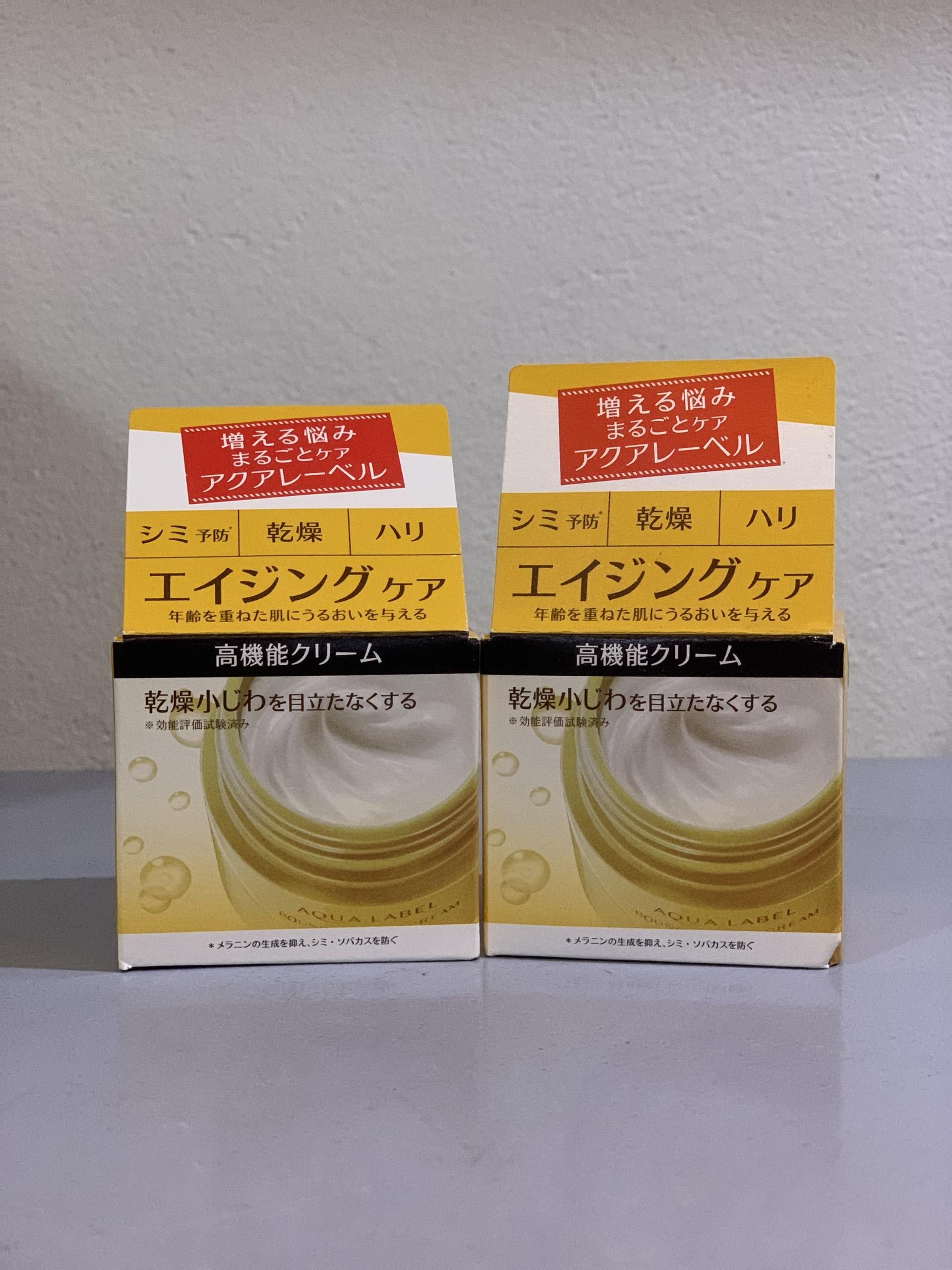 Kem dưỡng da Aqualabel 50g vàng 2906