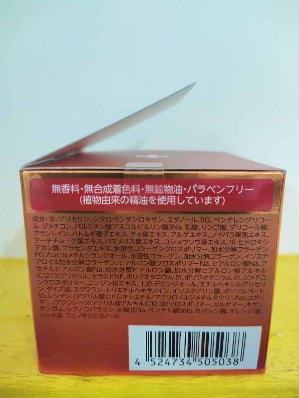 Kem dưỡng Labo Labo VC Keana Gel 90g