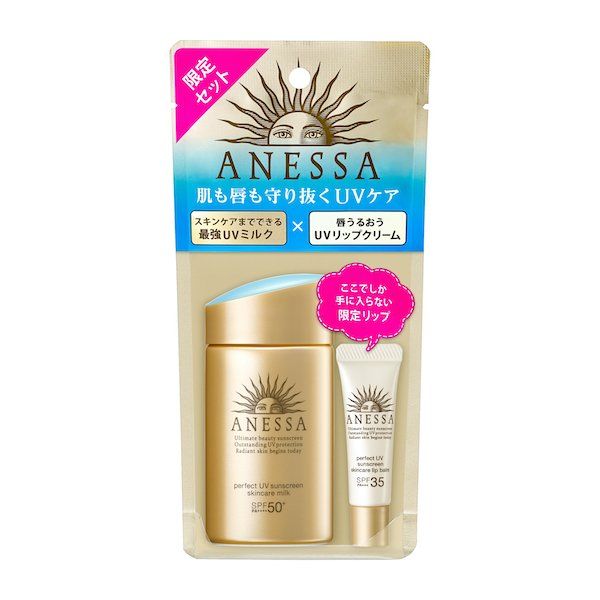 Kem chống nắng Anessa 60ml set tặng kèm dưỡng chống nắng môi - Vàng 2021