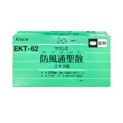 Viên Uống Tiêu Mỡ Kracie EKT 62 Nhật Bản Hộp 378 Viên