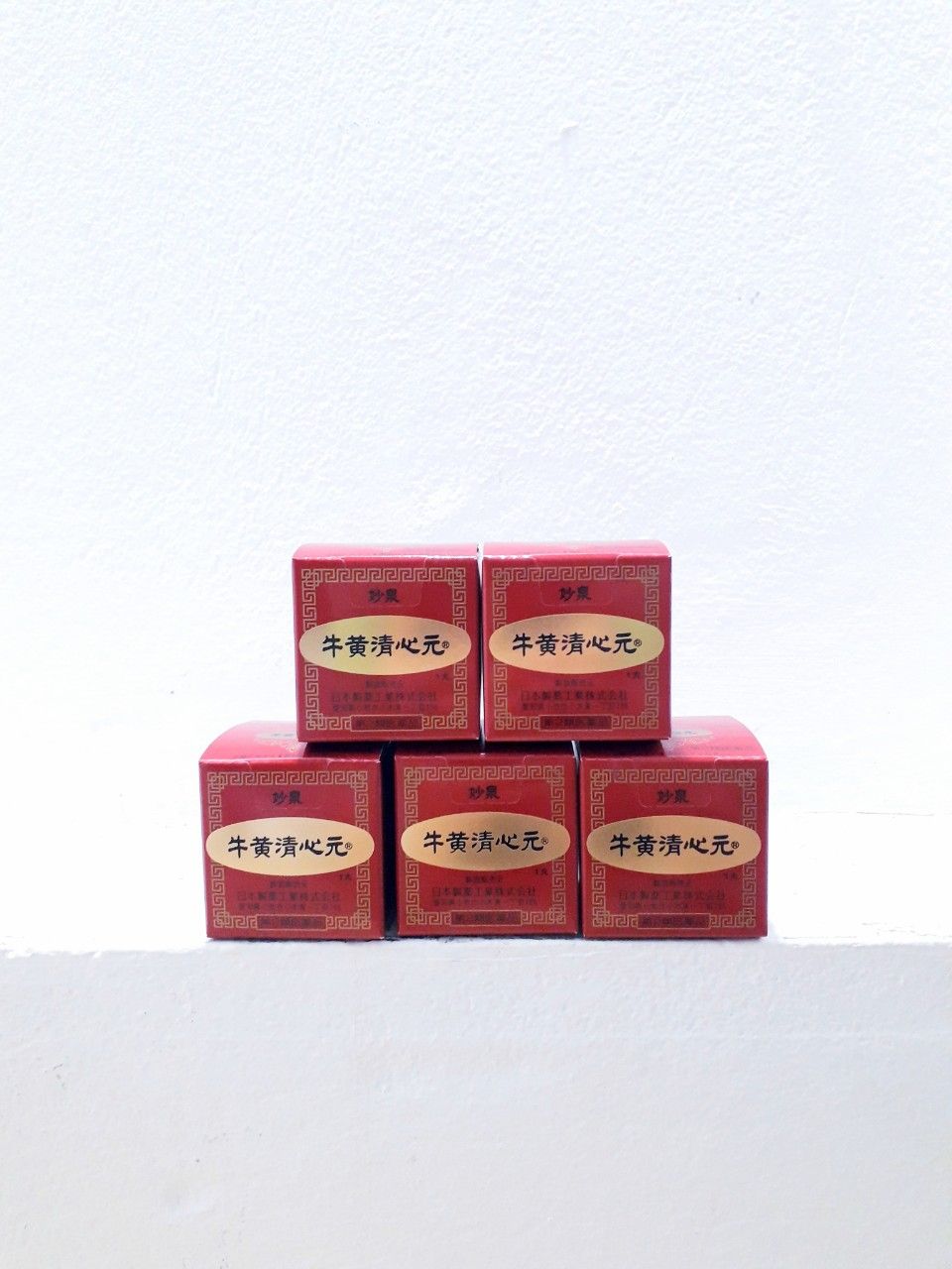 AN CUNG NGƯU HOÀNG HOÀN NHẬT BẢN