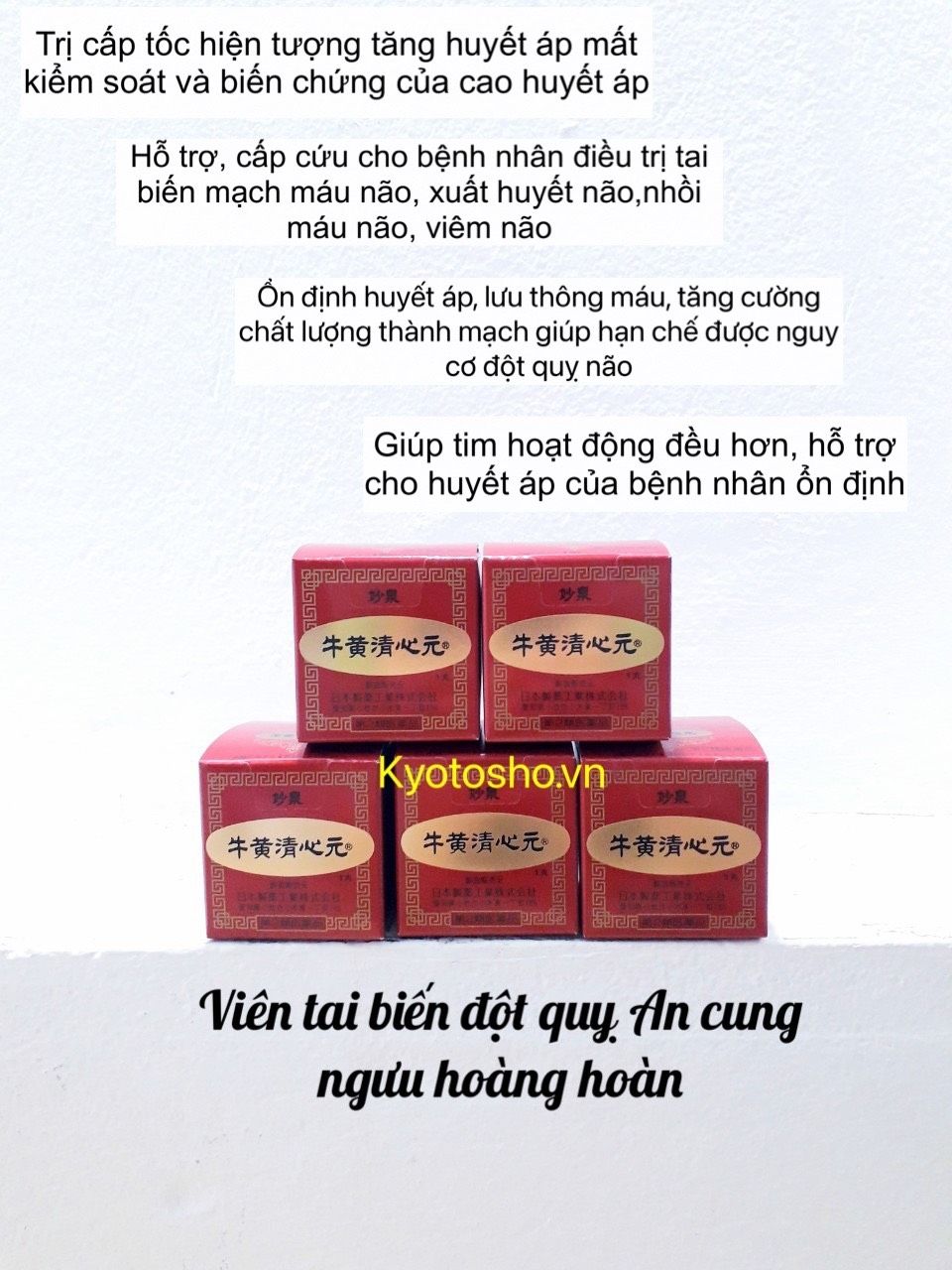 AN CUNG NGƯU HOÀNG HOÀN NHẬT BẢN
