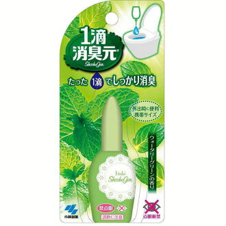 Nước nhỏ thơm bồn cầu hương bạc hà 20ml(T96)