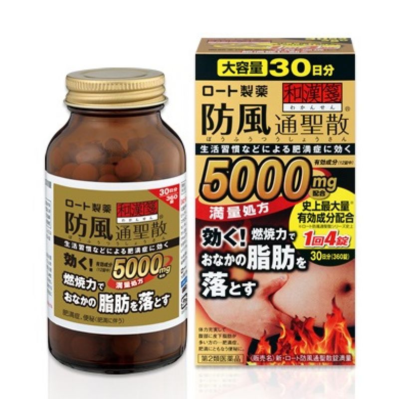 Viên uống giảm mỡ bụng ROHTO 5000mg 264v