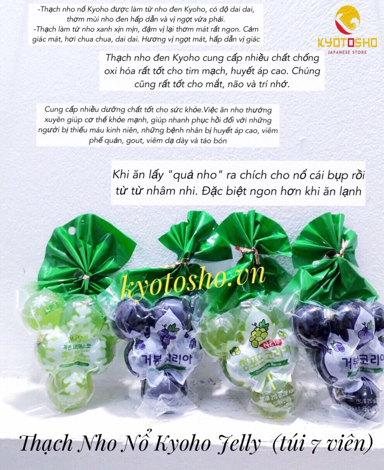 Thạch Nho Nổ Kyoho Jelly Tím (túi 7 viên)