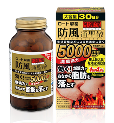 Viên uống giảm mỡ bụng ROHTO 5000mg 360v