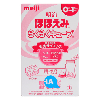 Sữa Meiji thanh 0-1(8h/thùng)