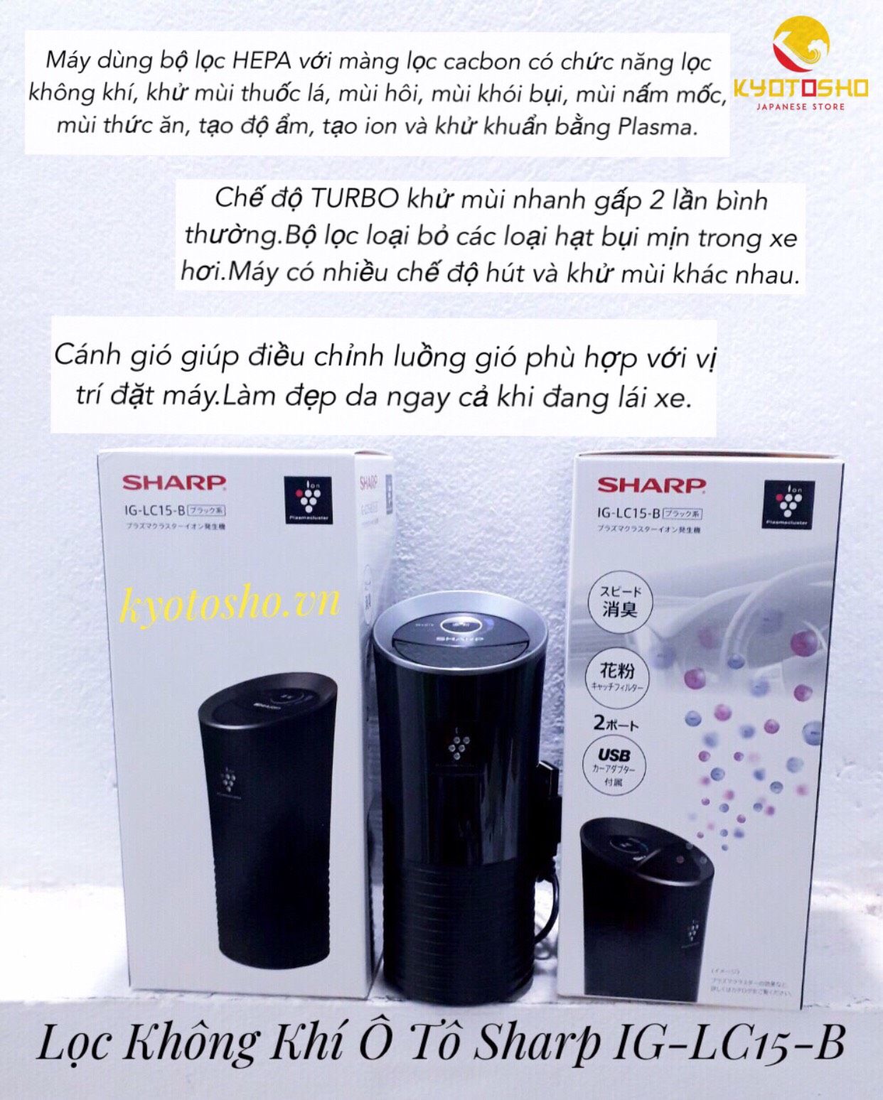 Lọc Không Khí Ô Tô Sharp IG-LC15-B