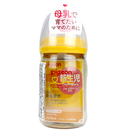 Bình sữa nhựa cổ rộng Pigeon vàng trơn160ml