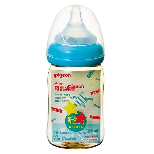 Bình sữa nhựa cổ rộng Pigeon xanh dương 160ml