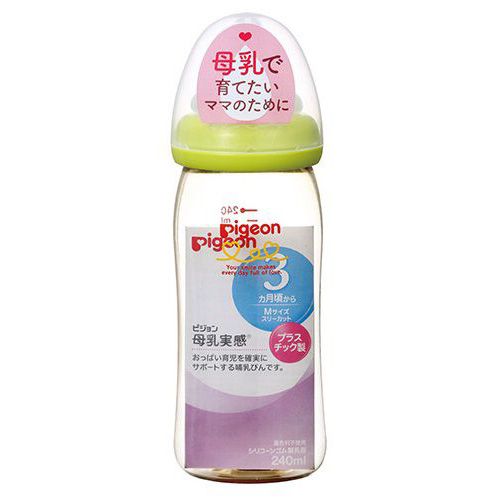 Bình sữa nhựa cổ rộng Pigeon xanh lá 240ml