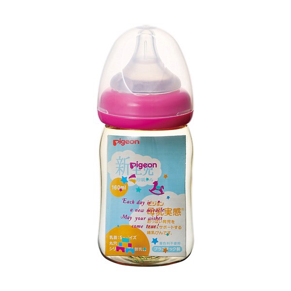 Bình sữa nhựa cổ rộng Pigeon hồng 160ml