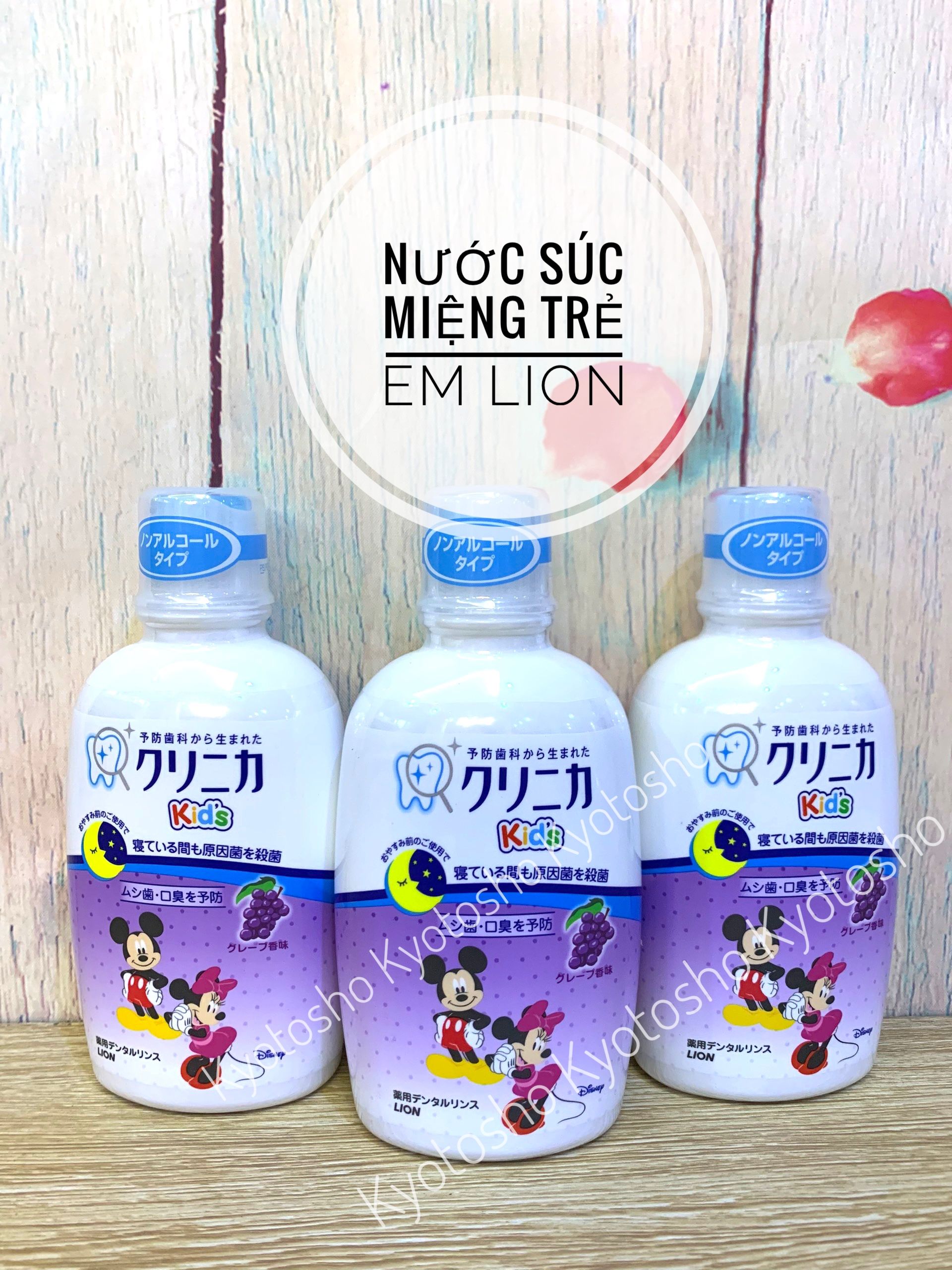 Nước súc miệng cho bé Lion vị nho 250ml