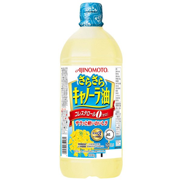 Dầu ăn hoa cải Ajinomoto 1000ml(10c/thùng)