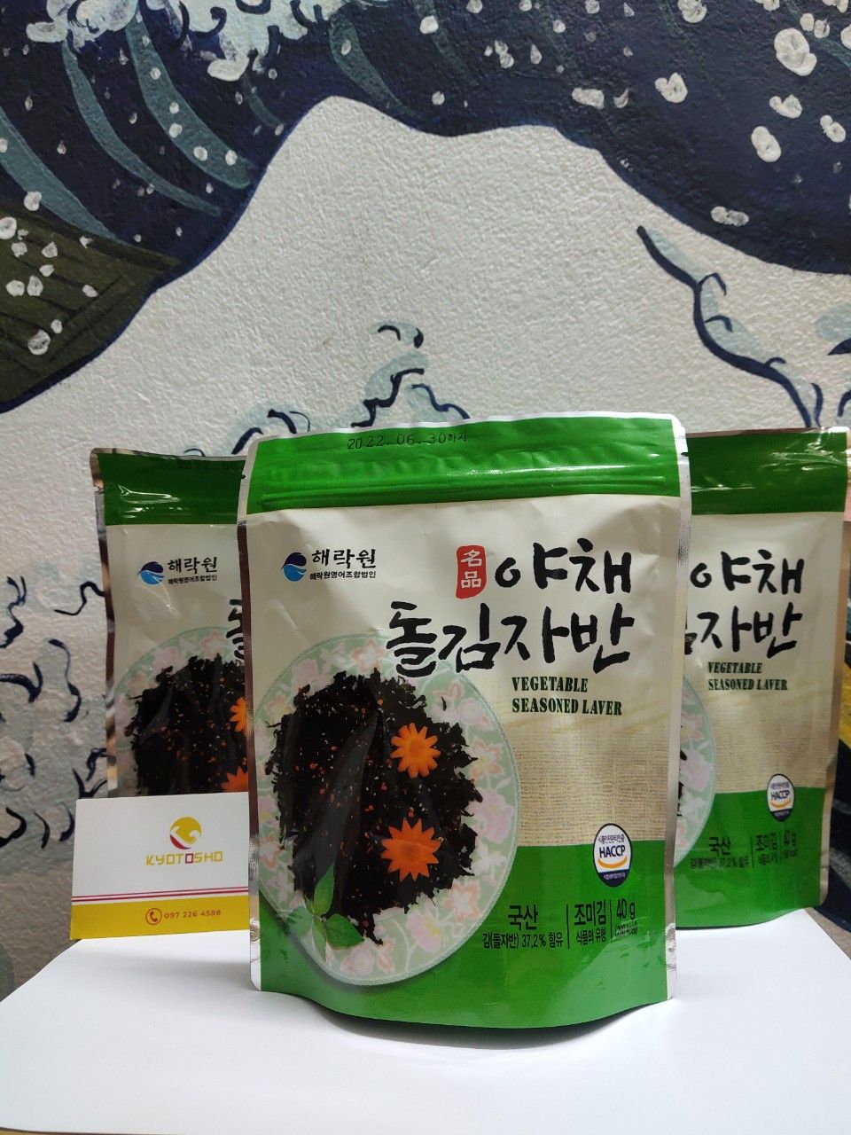 Rong biển rắc ăn liền trộn cơm 40g
