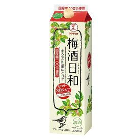 Mơ vảy vàng Kikkoman Nhật Bản 2000ml