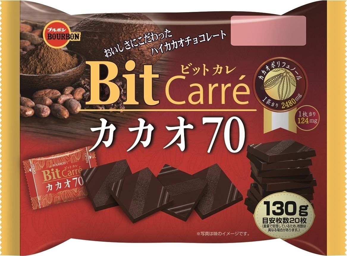 Sô cô la Bit Carre 70% cacao
