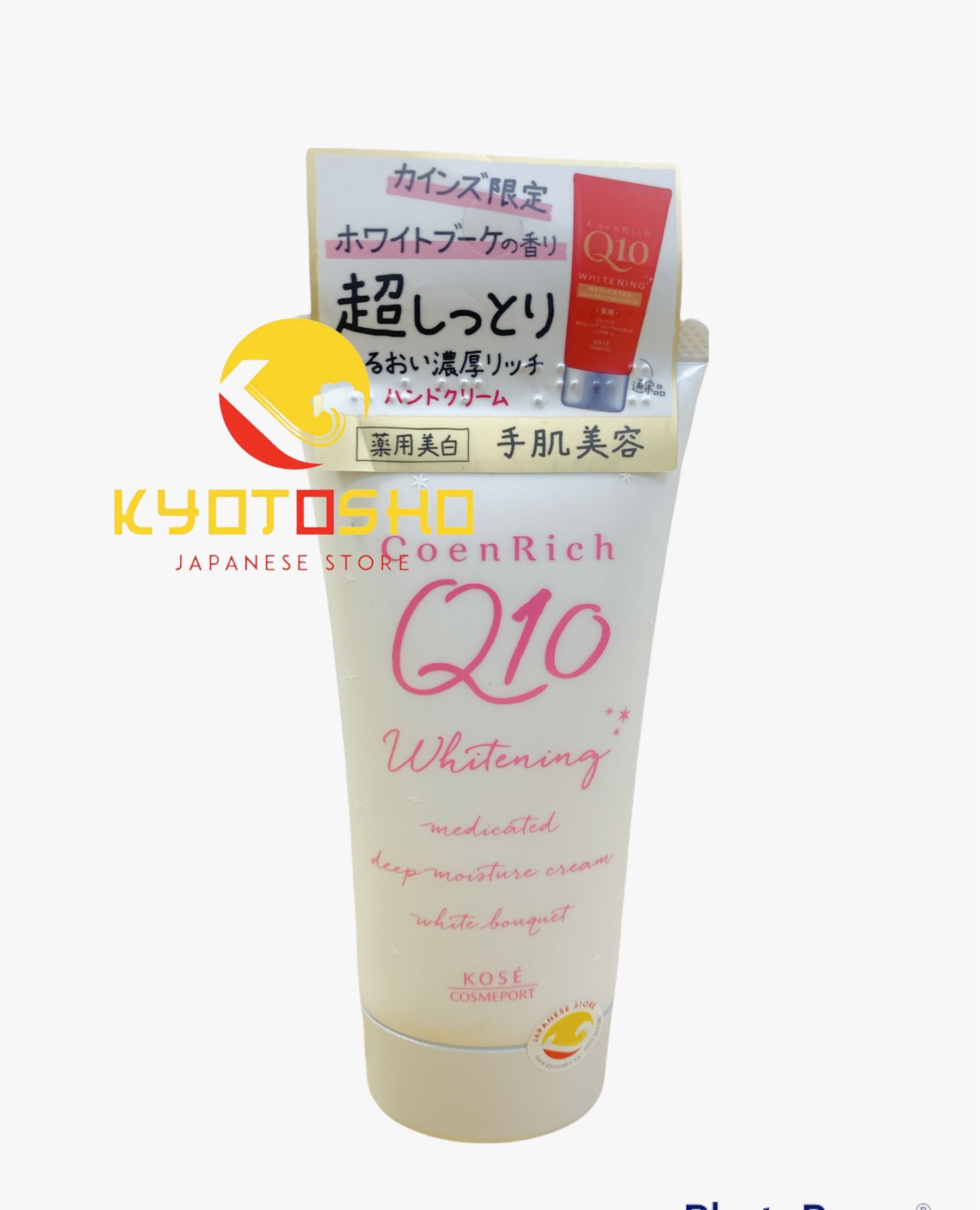 Kem dưỡng da tay Q10 màu trắng