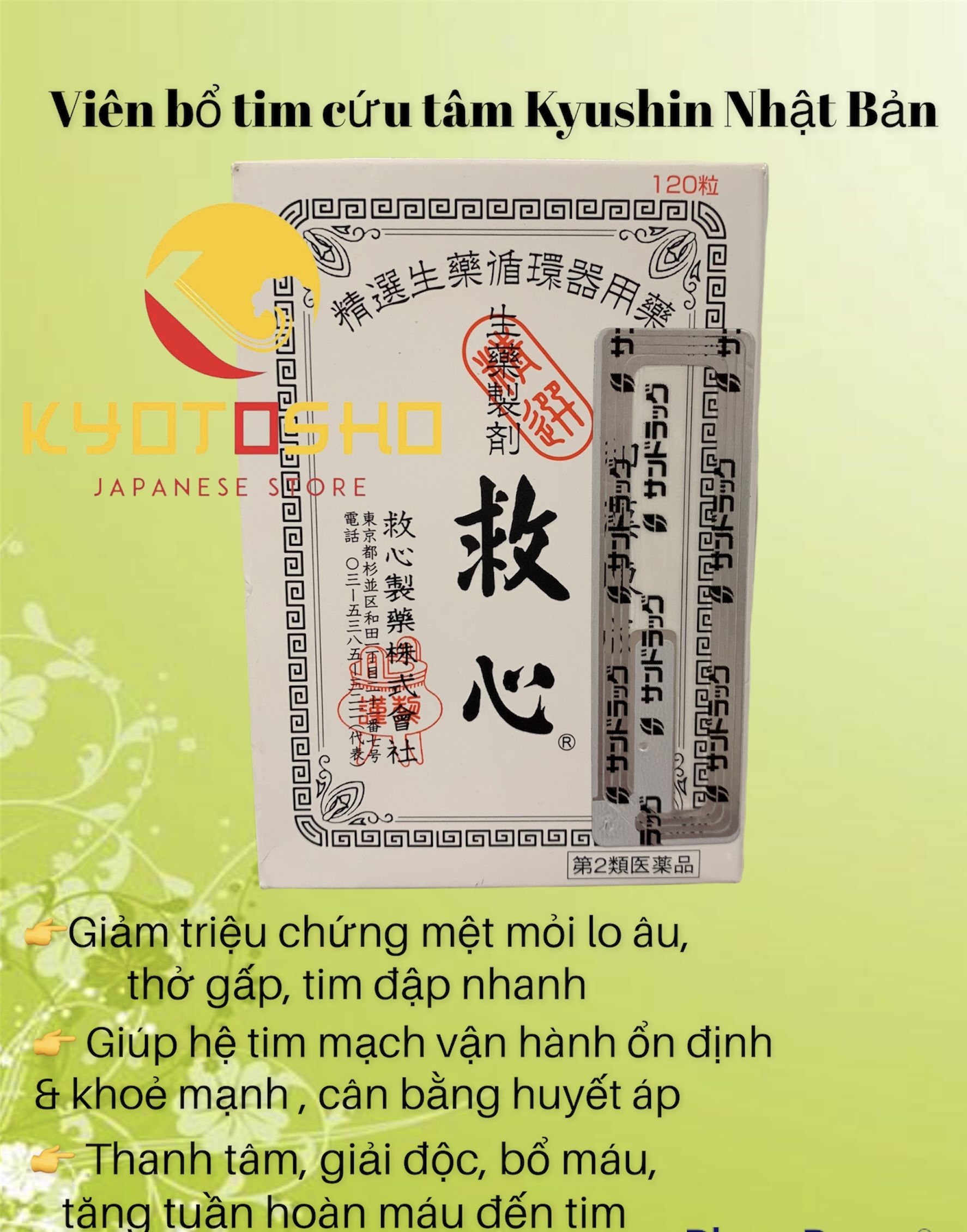 Viên Uông Trợ Tim Kyushin 120 Viên Nhật Bản