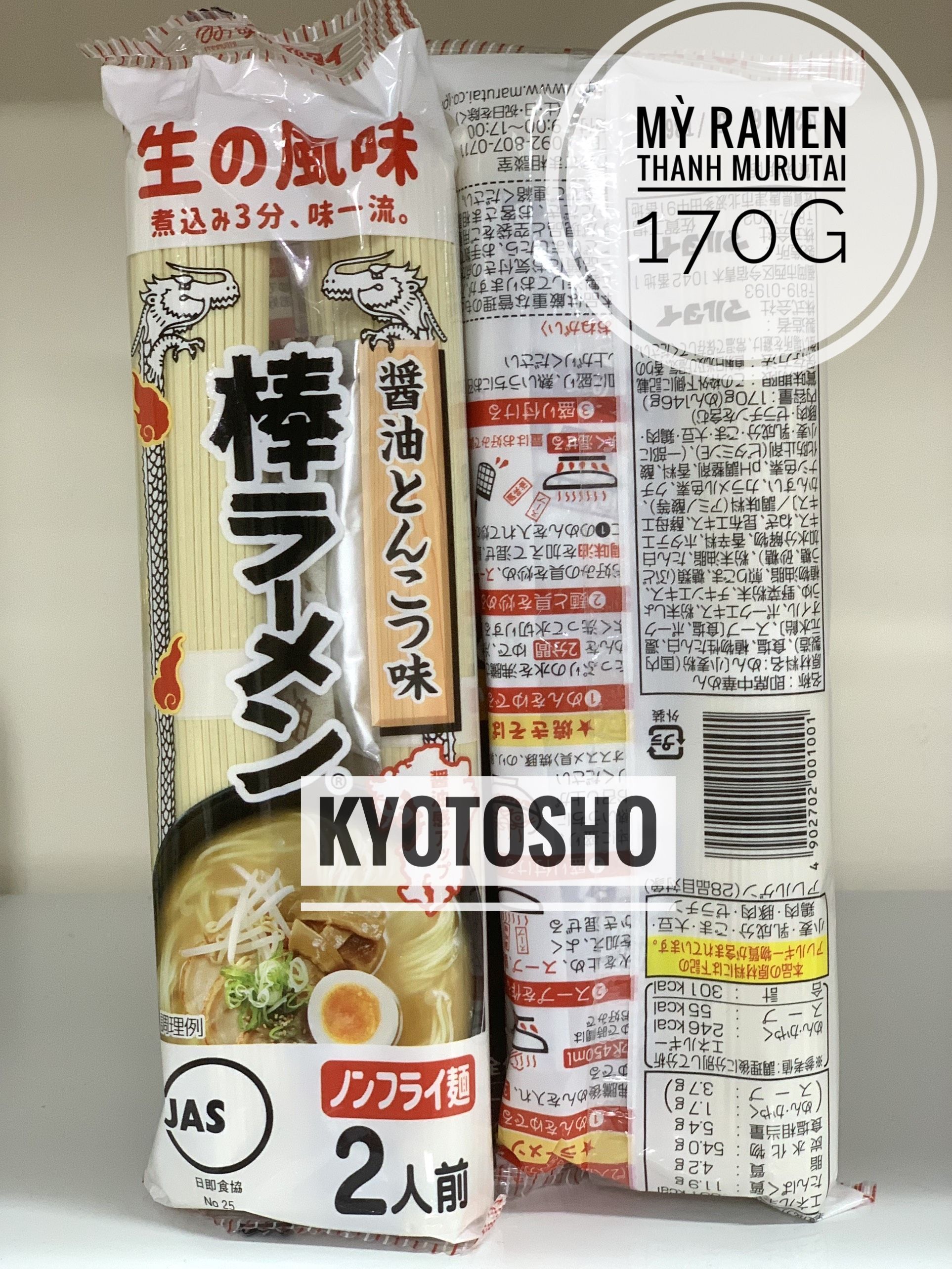 Mì ramen thanh Murutai 170g