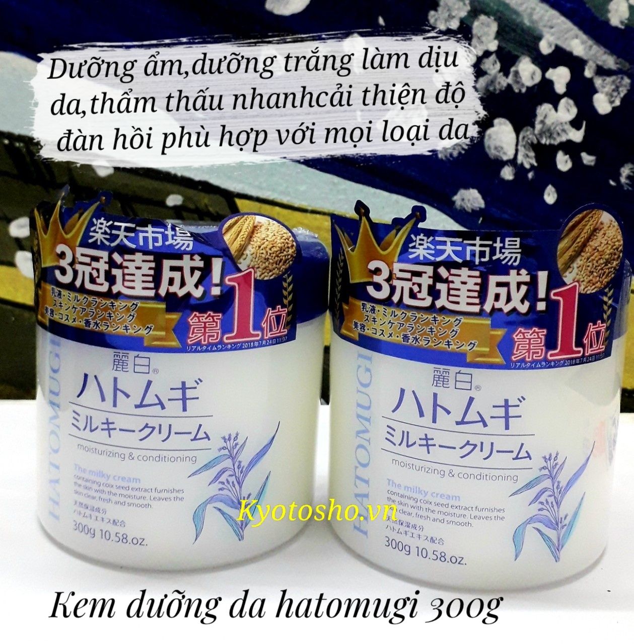 Kem dưỡng da dưỡng ẩm hạt ý dĩ Hatomugi 300g