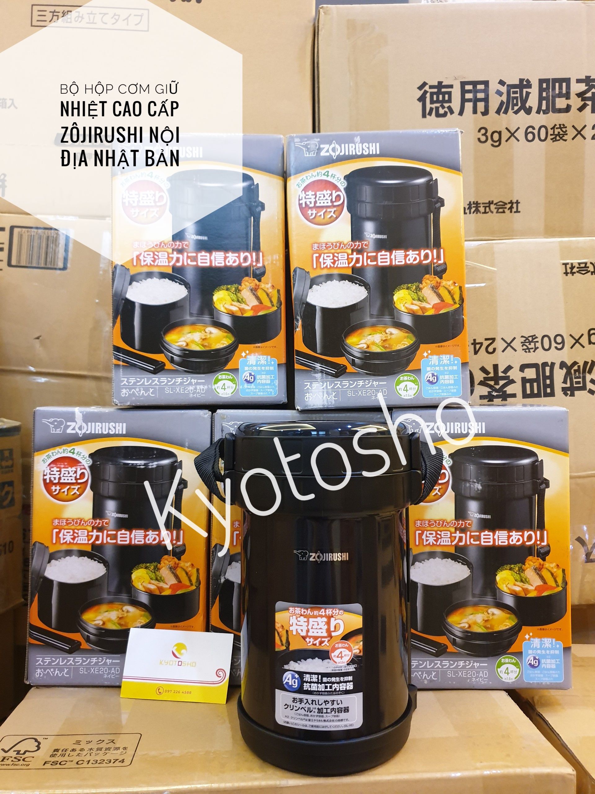 Hộp cơm giữ nhiệt Zojiroshi SL-XE20-AD - Hàng nội địa Nhật -