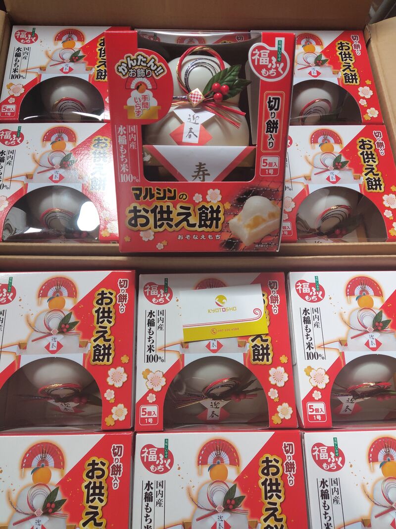 Bánh truyền thống Kagami Mochi Hồ Lô 250g