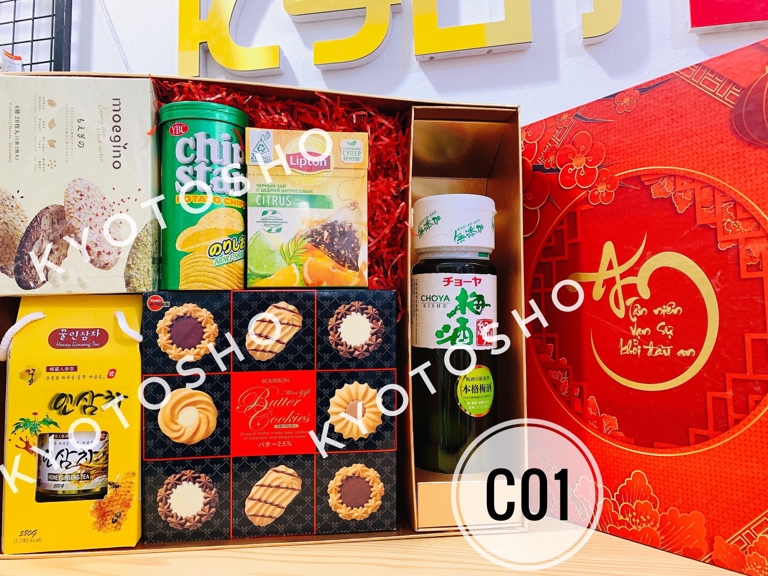 Set quà “ AN NHIÊN SUM VẦY”