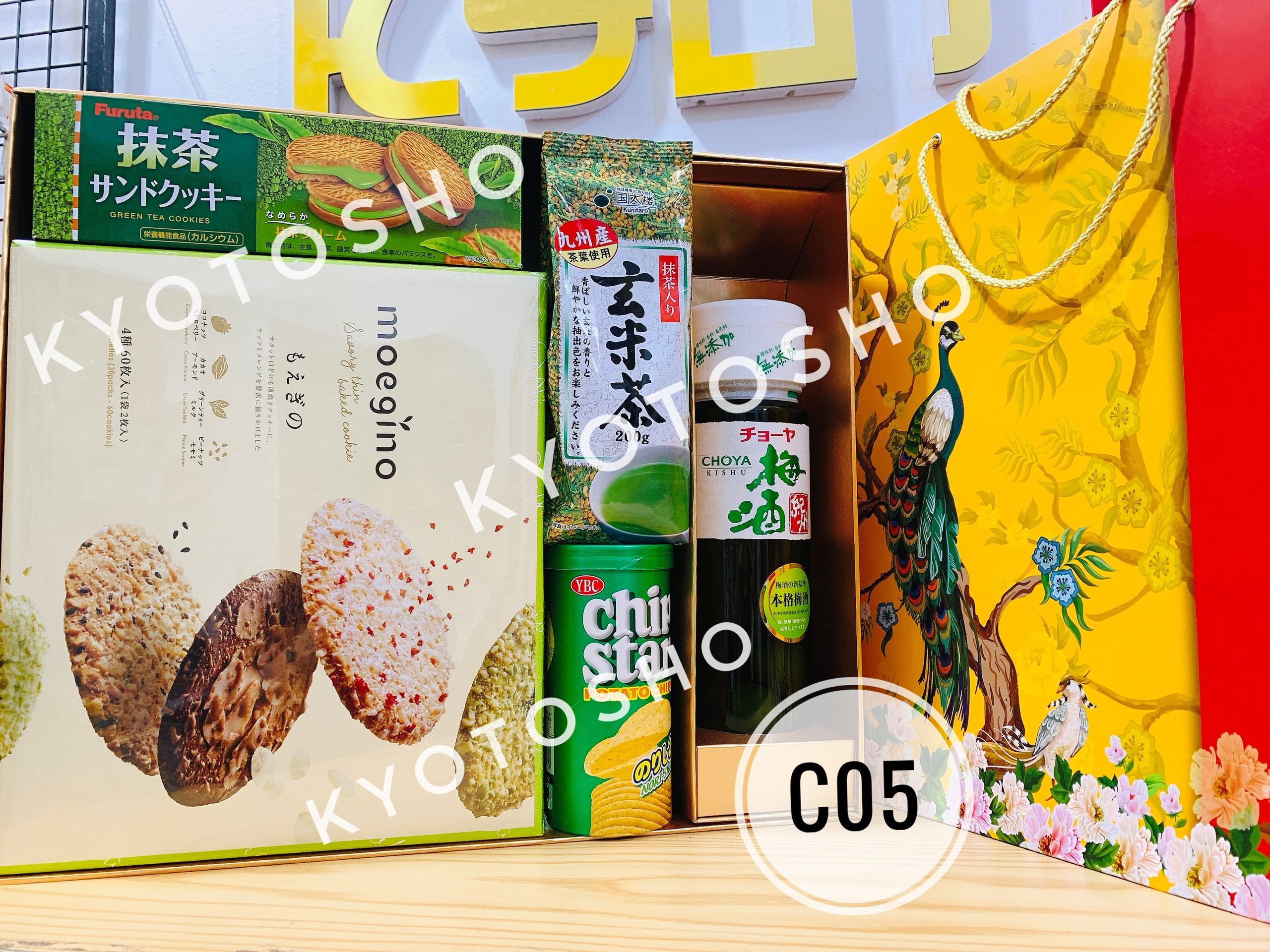 Set quà “ CÔNG THÀNH DANH TOẠI”