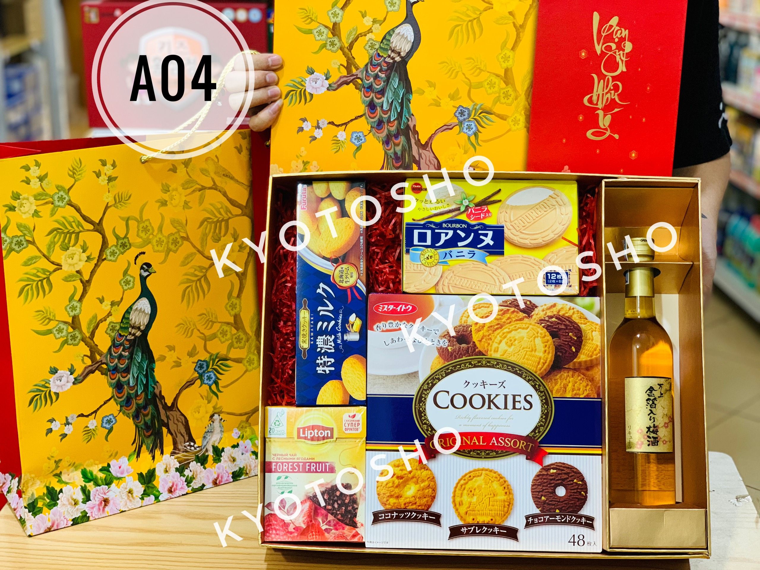 Set quà “ THUẬN BUỒM XUÔI GIÓ”