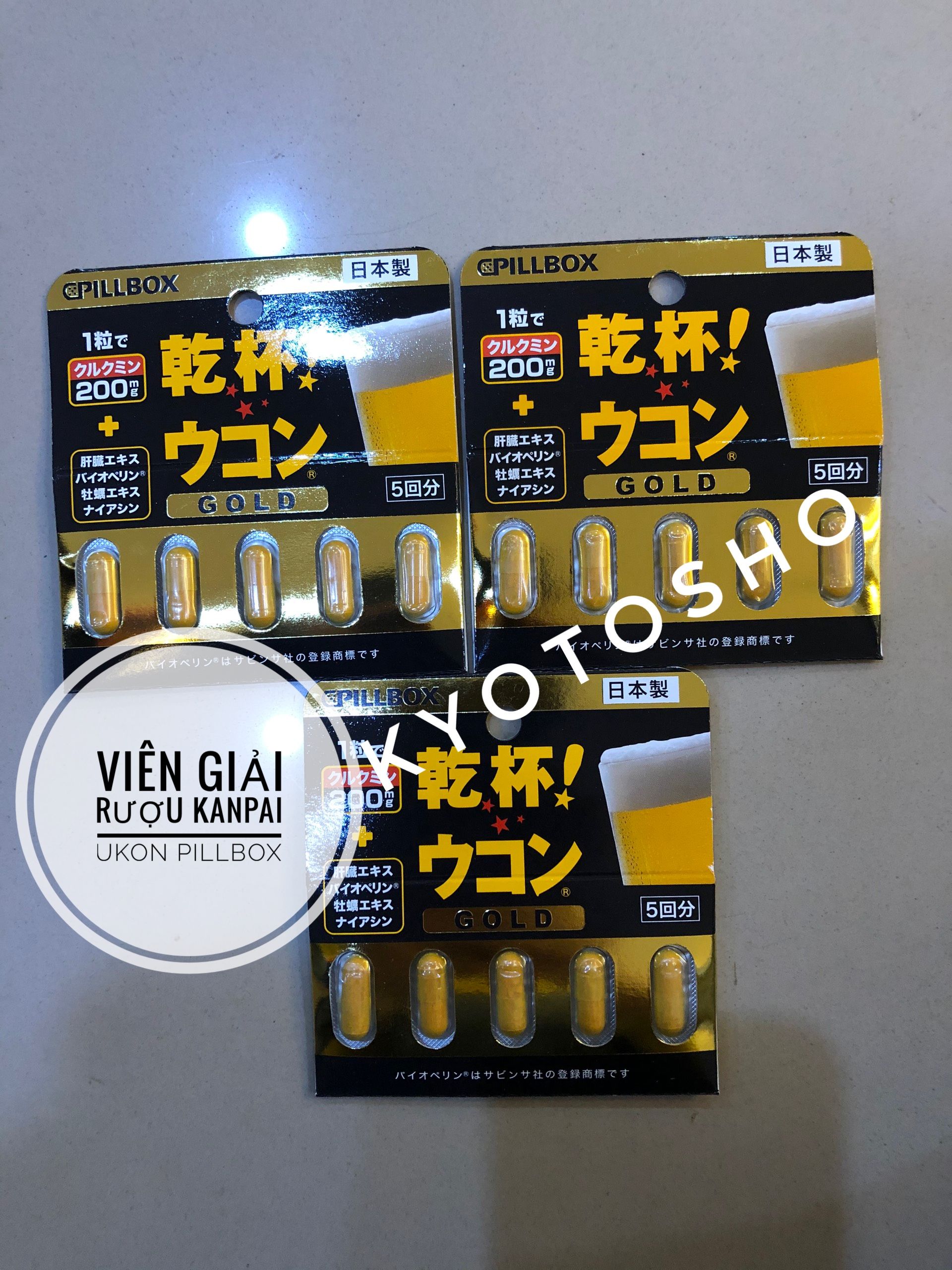 Viên giải rượu Kanpai Ukon Pillbox vỉ 5 viên của Nhật Bản