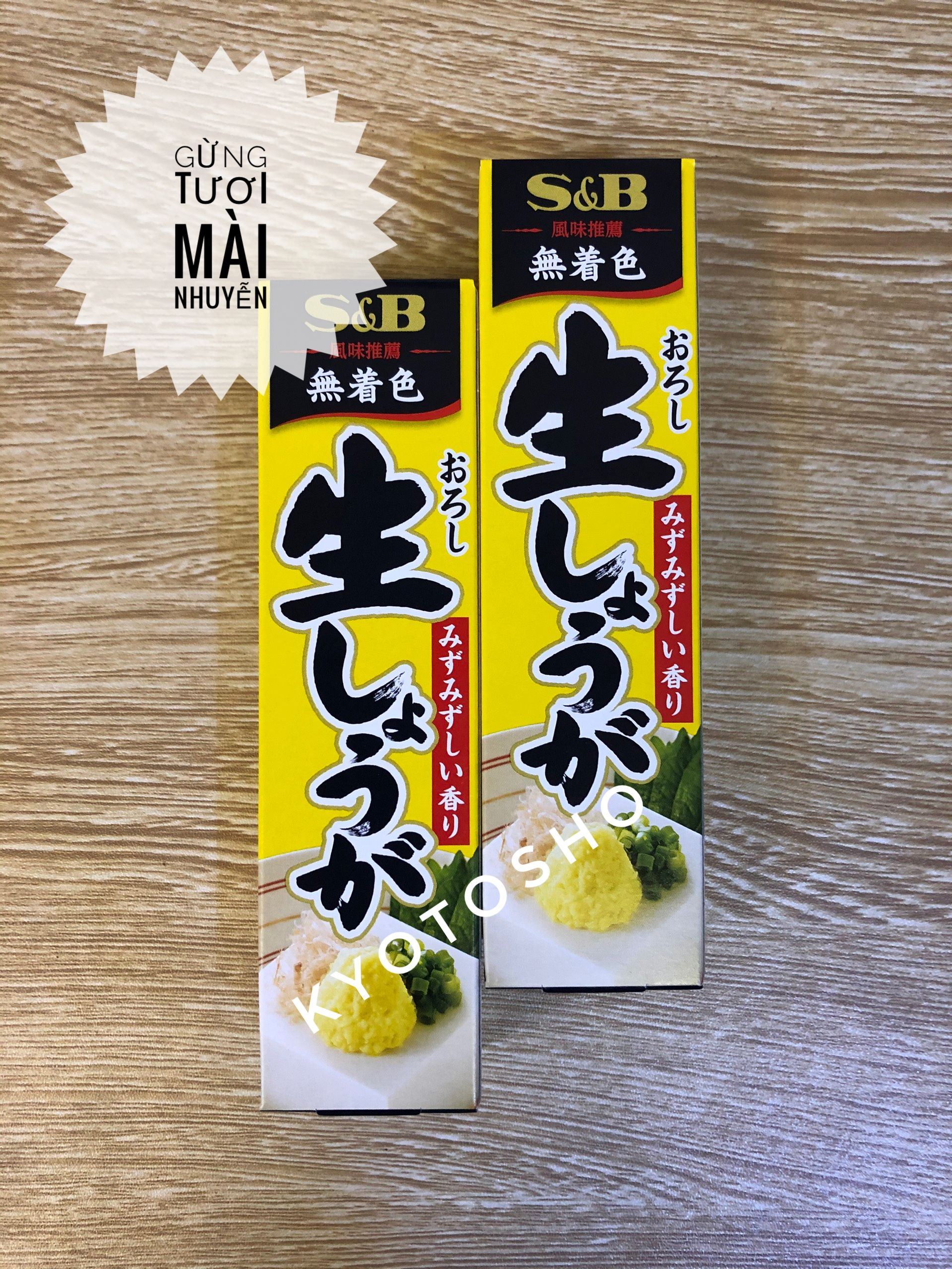 Gừng Nhuyễn S&B Tuýp Vàng