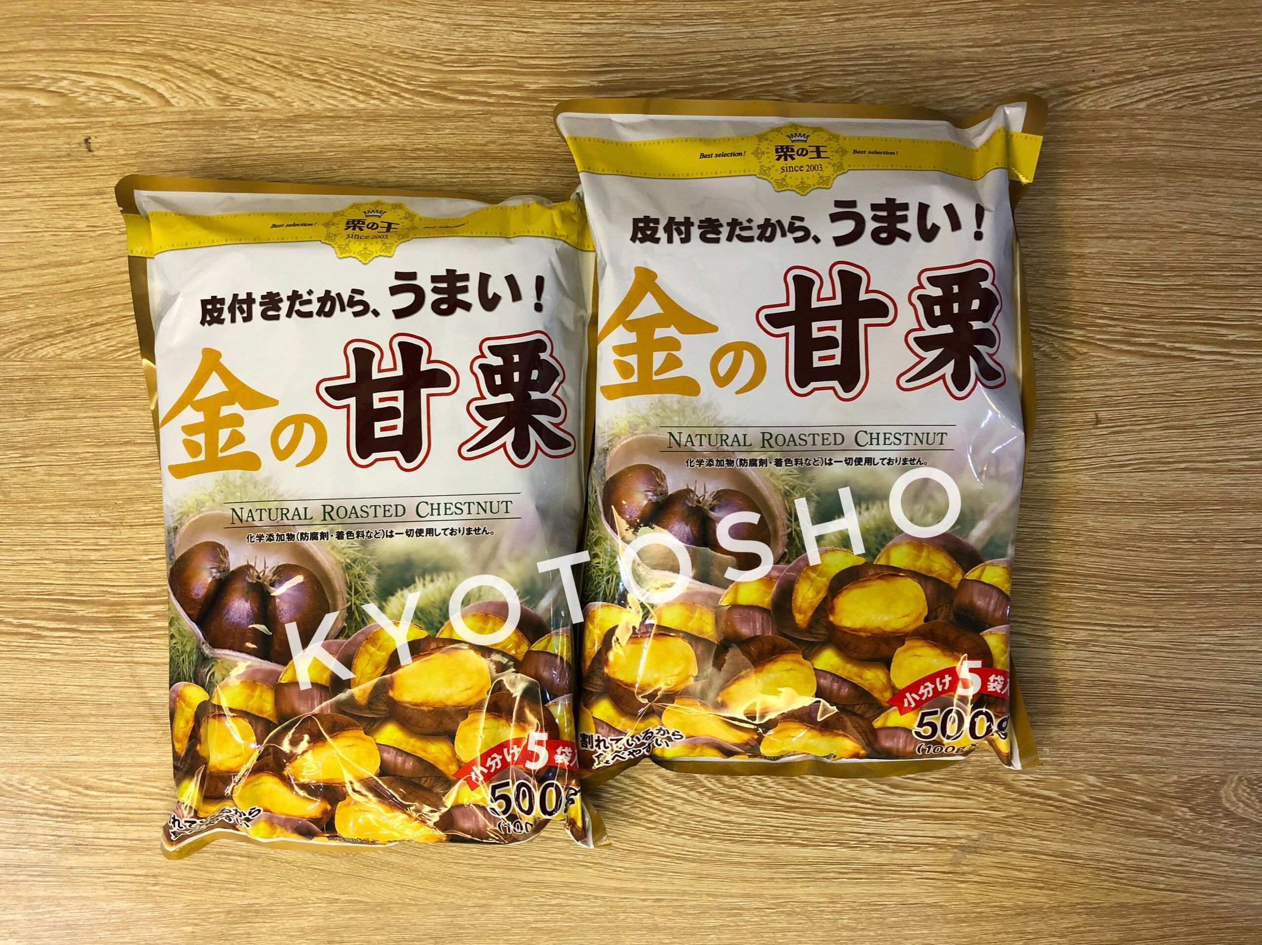 Hạt Dẻ 500G