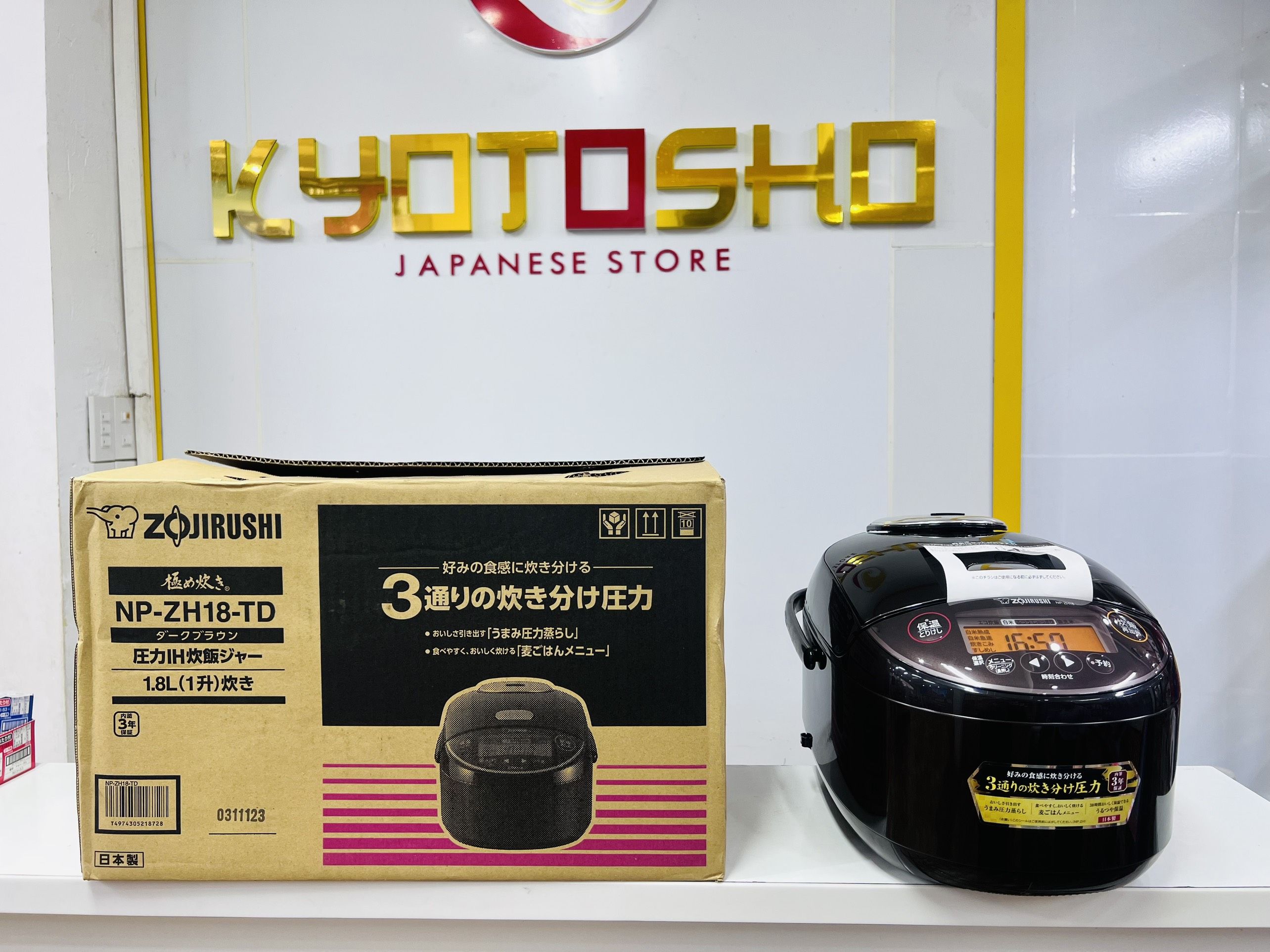 Nồi cơm điện cao tần tách đường Zojirushi NP-ZH18-TD